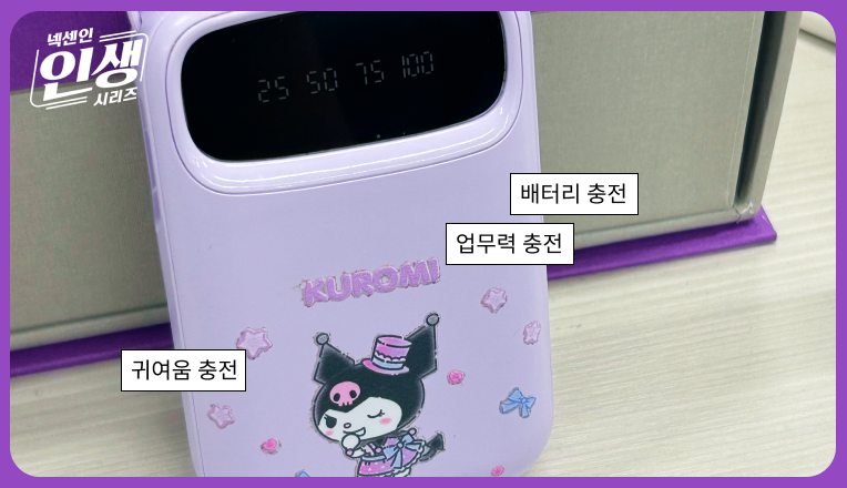 보배 썸네일.png