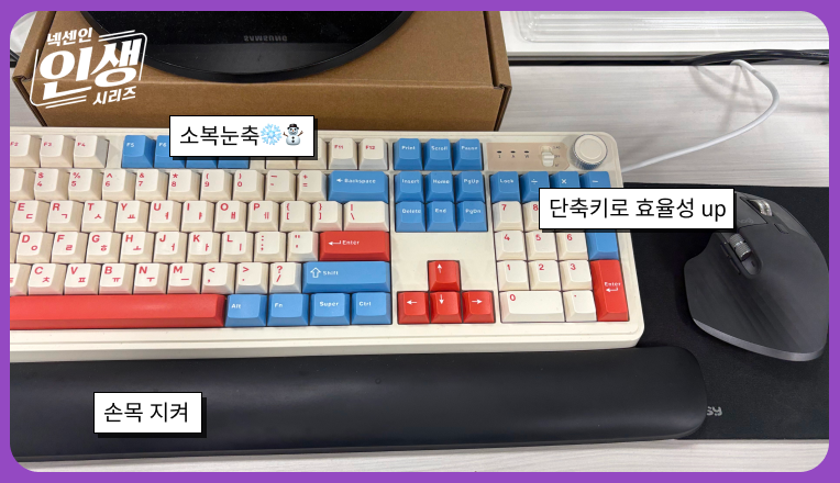 키보드 세트_ 썸네일.png