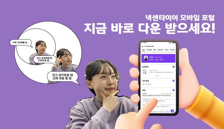 섬네일_수정.png