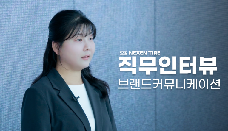 직무인터뷰-브컴.png